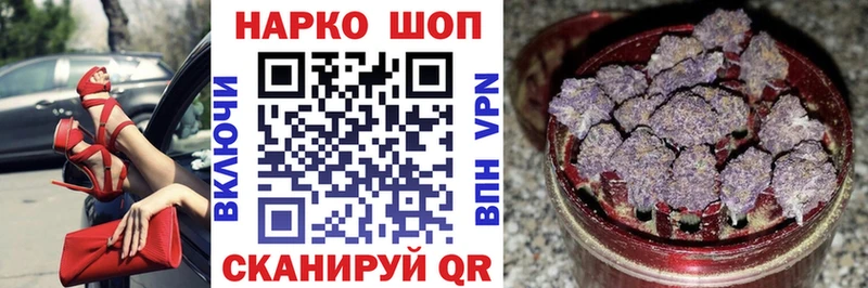 Цена Переславль-Залесский ГАШИШ Экстази Меф Кокаин Alpha-PVP