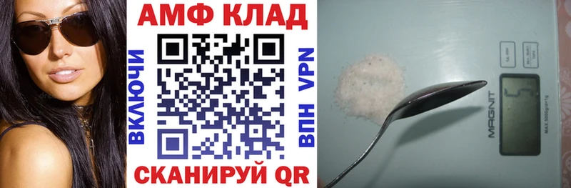 АМФ Розовый  сколько стоит  Переславль-Залесский 