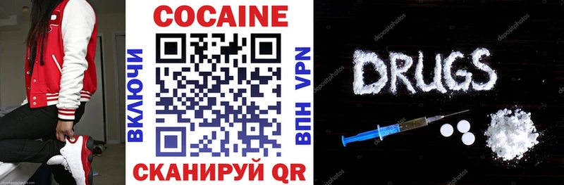 Cocaine Columbia  Переславль-Залесский 