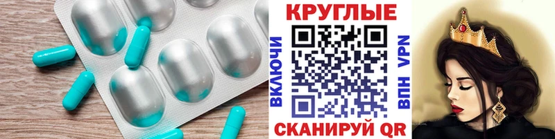 ЭКСТАЗИ VHQ закладки Переславль-Залесский
