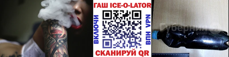 магазин продажи Переславль-Залесский Гашиш индика сатива