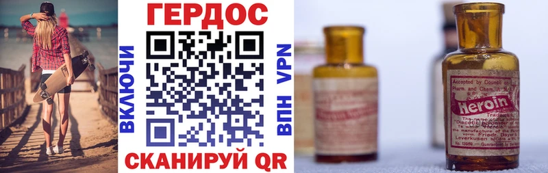 Героин белый  Переславль-Залесский 