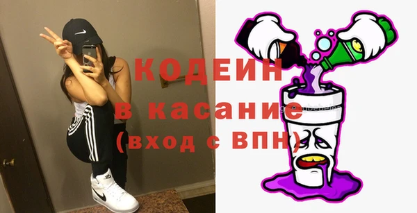 COCAINE Алексеевка