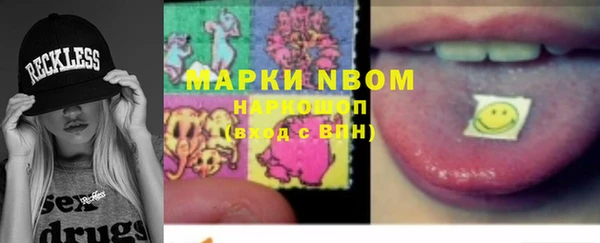 COCAINE Алексеевка