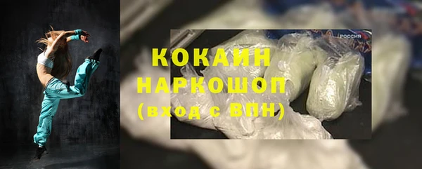 COCAINE Алексеевка