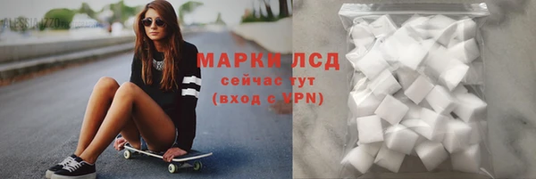 COCAINE Алексеевка