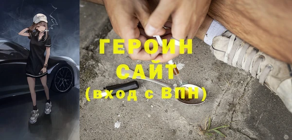 герыч Алзамай
