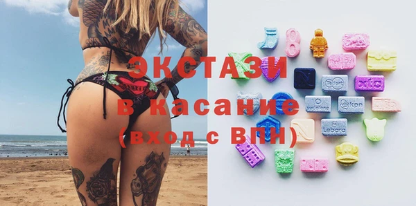 COCAINE Алексеевка
