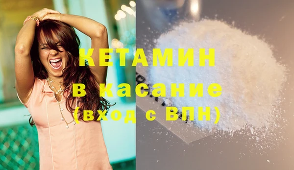 COCAINE Алексеевка