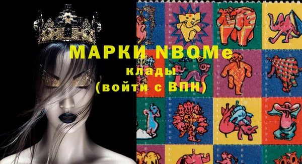 COCAINE Алексеевка
