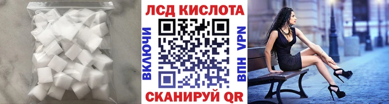 LSD-25 экстази кислота  Переславль-Залесский 
