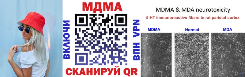 MDMA Molly  кракен онион  Переславль-Залесский 