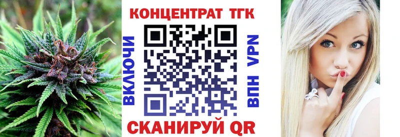 ТГК концентрат Переславль-Залесский