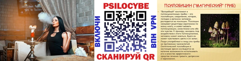 Галлюциногенные грибы мицелий  Переславль-Залесский 