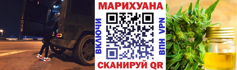 сколько стоит  hydra маркетплейс  Каннабис план  Переславль-Залесский 